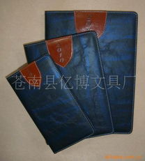 蒼南縣億博文具廠筆記本與記事本產品列表——優質文具用品零售