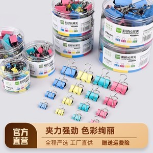 文具市場新寵 近期71組“文件夾子大號”圖片與零售趨勢觀察