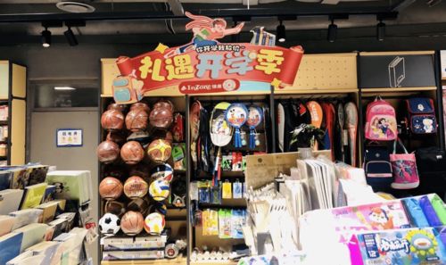 開學(xué)季精選文具用品陳列圖集 創(chuàng)意布局引爆零售熱潮
