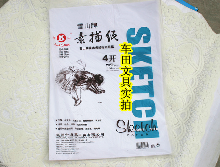 雪山水粉紙 畫面更細(xì)膩，創(chuàng)作更自由，8K 160G 專業(yè)品質(zhì)之選
